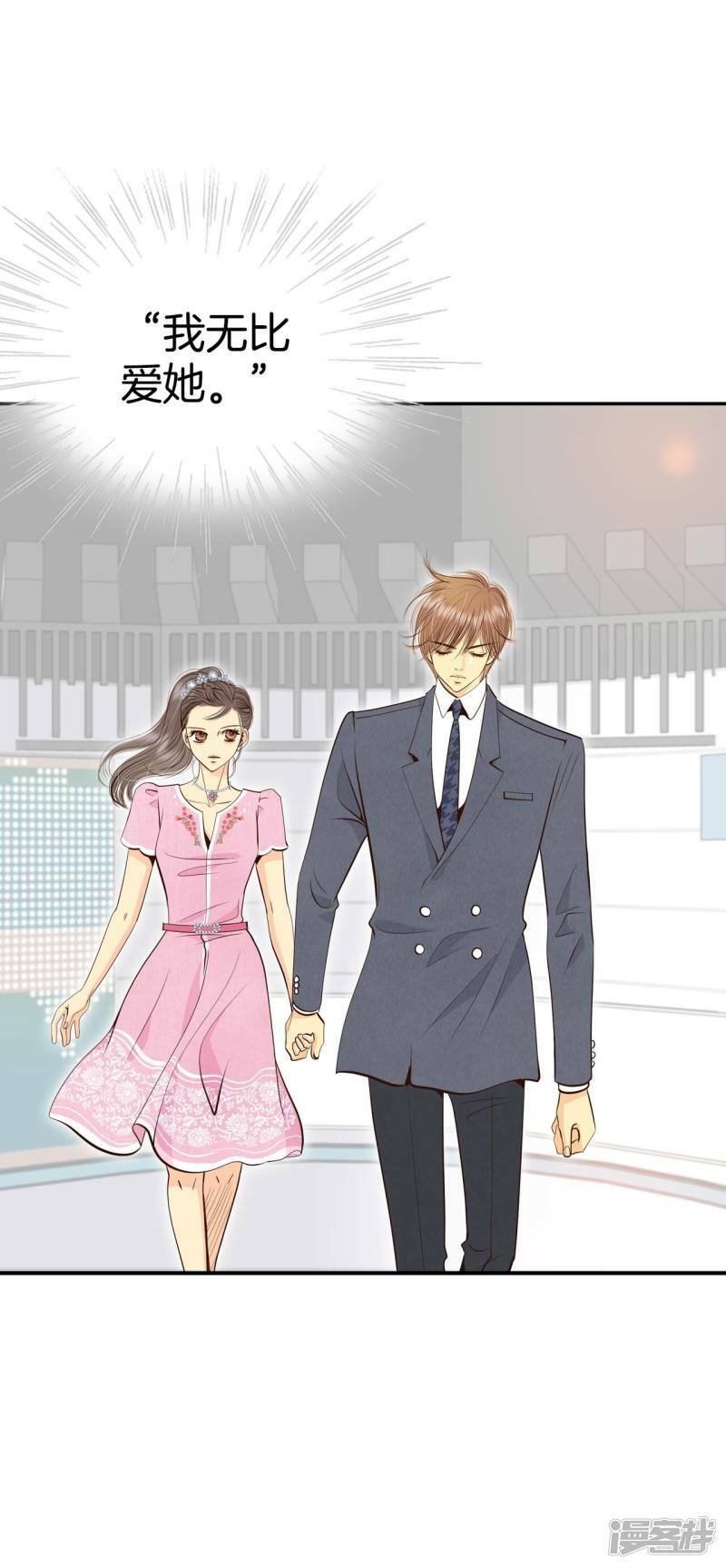 第300话 采访（4）7