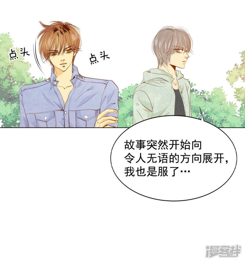 第85话 打赌16
