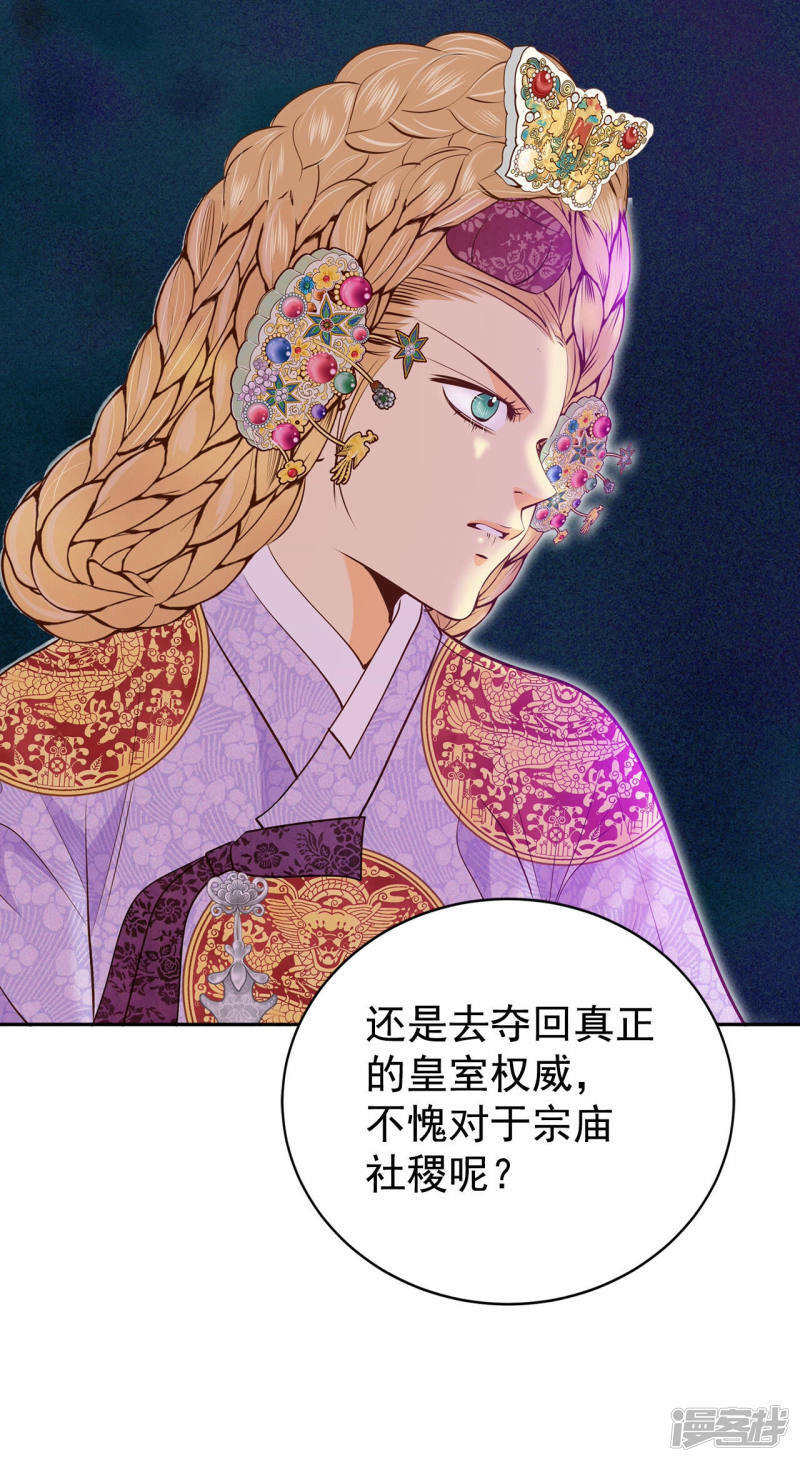 第165话 好奇怪（3）37