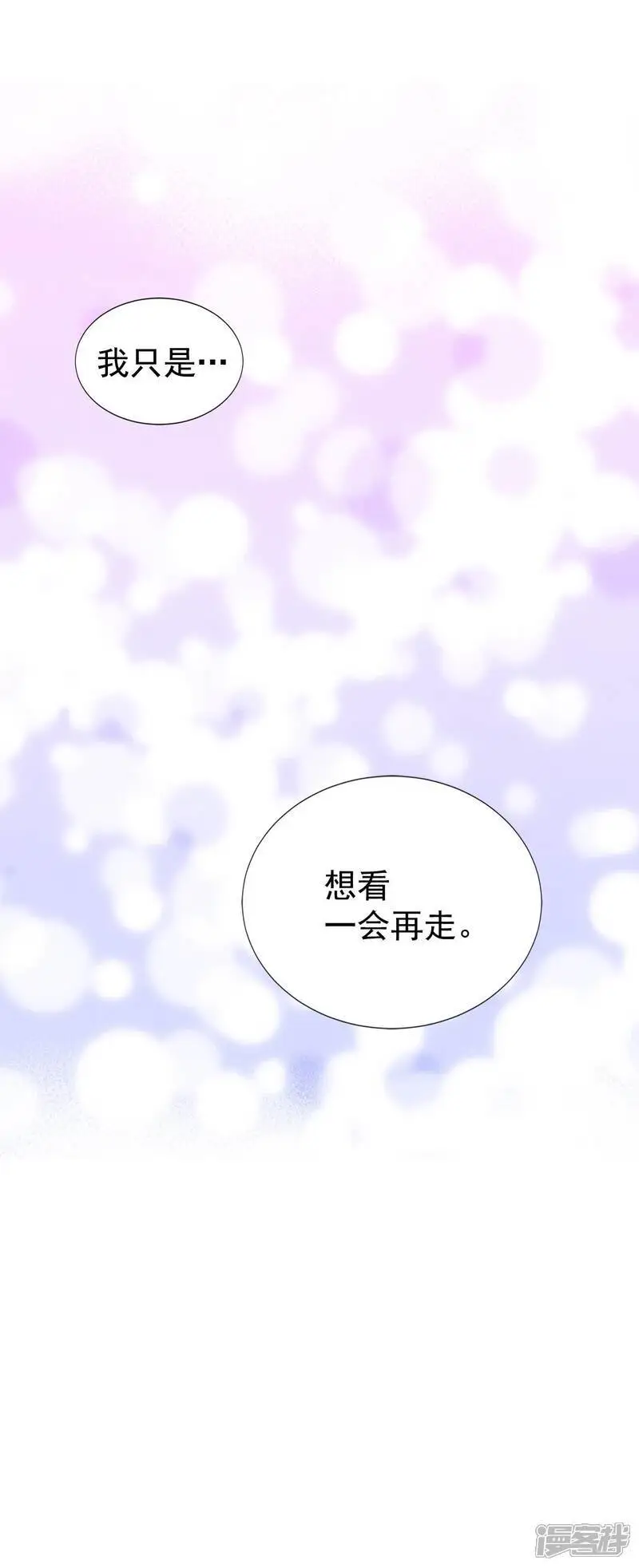 第458话 消耗品（3）24