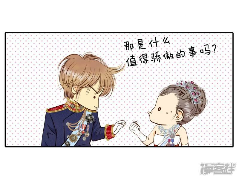 第217话 情况有变（3）23