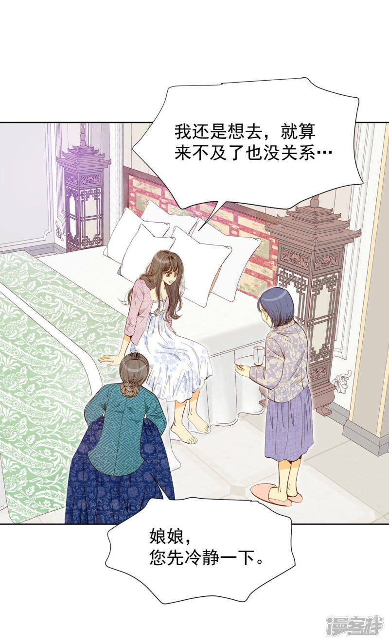 第115话 接纳12