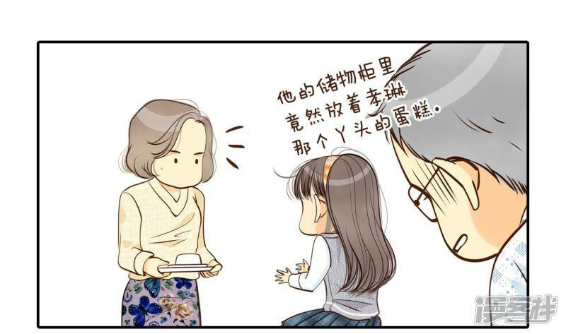 第173话 看望爷爷（2）24
