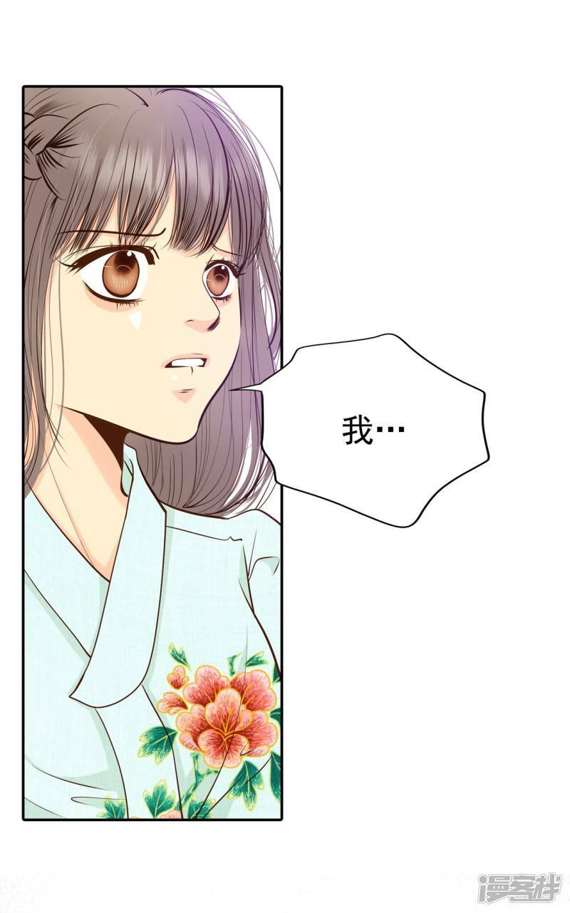 第213话 怀孕（2）16