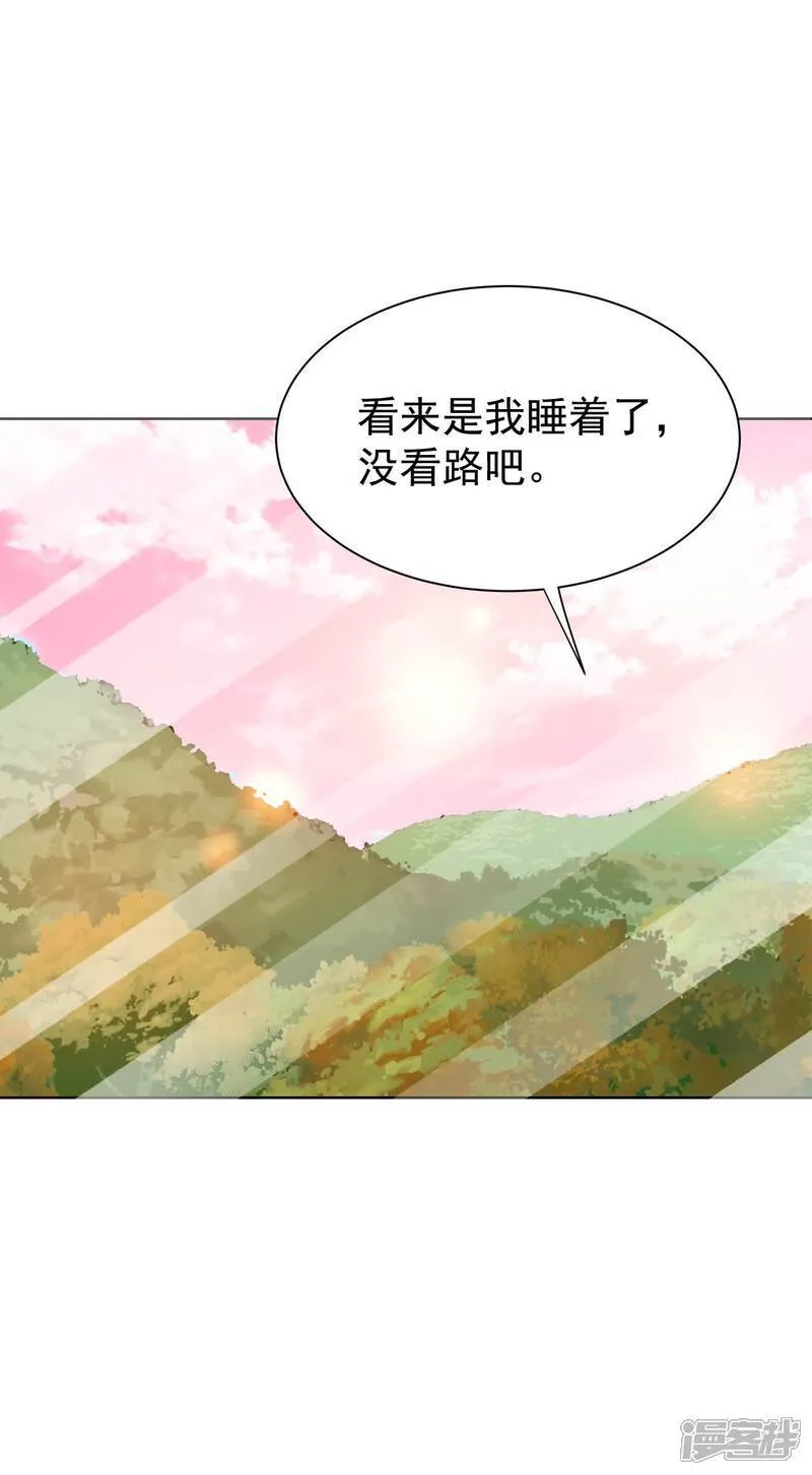 第490话 神秘的电话（2）29