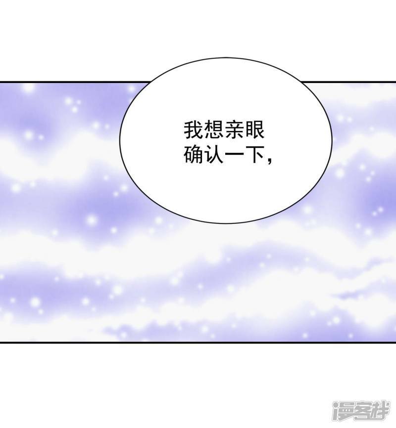 第226话 专家（3）13