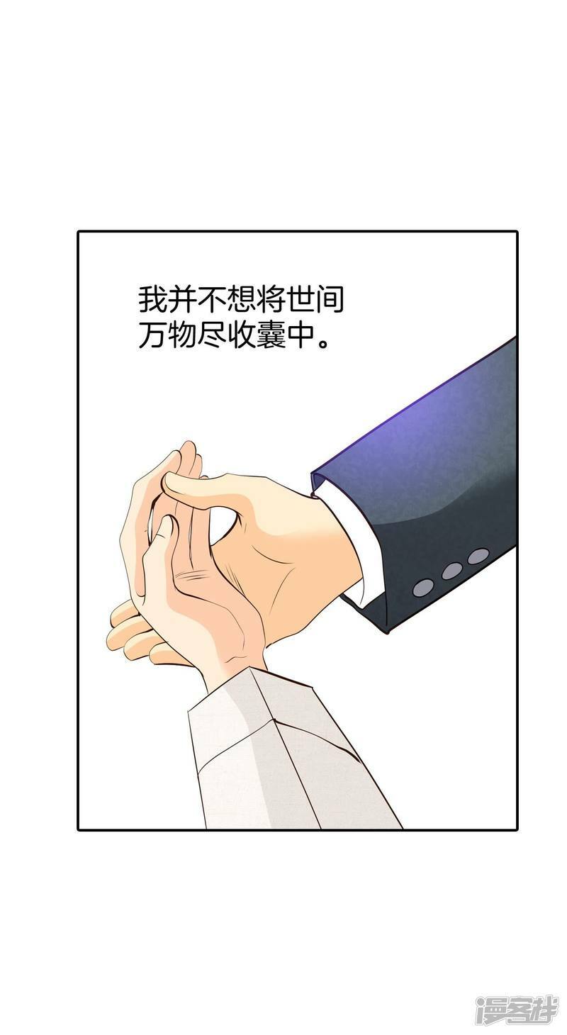第351话 预感（1）31