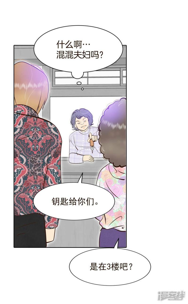 第375话 温泉庆典（1）6