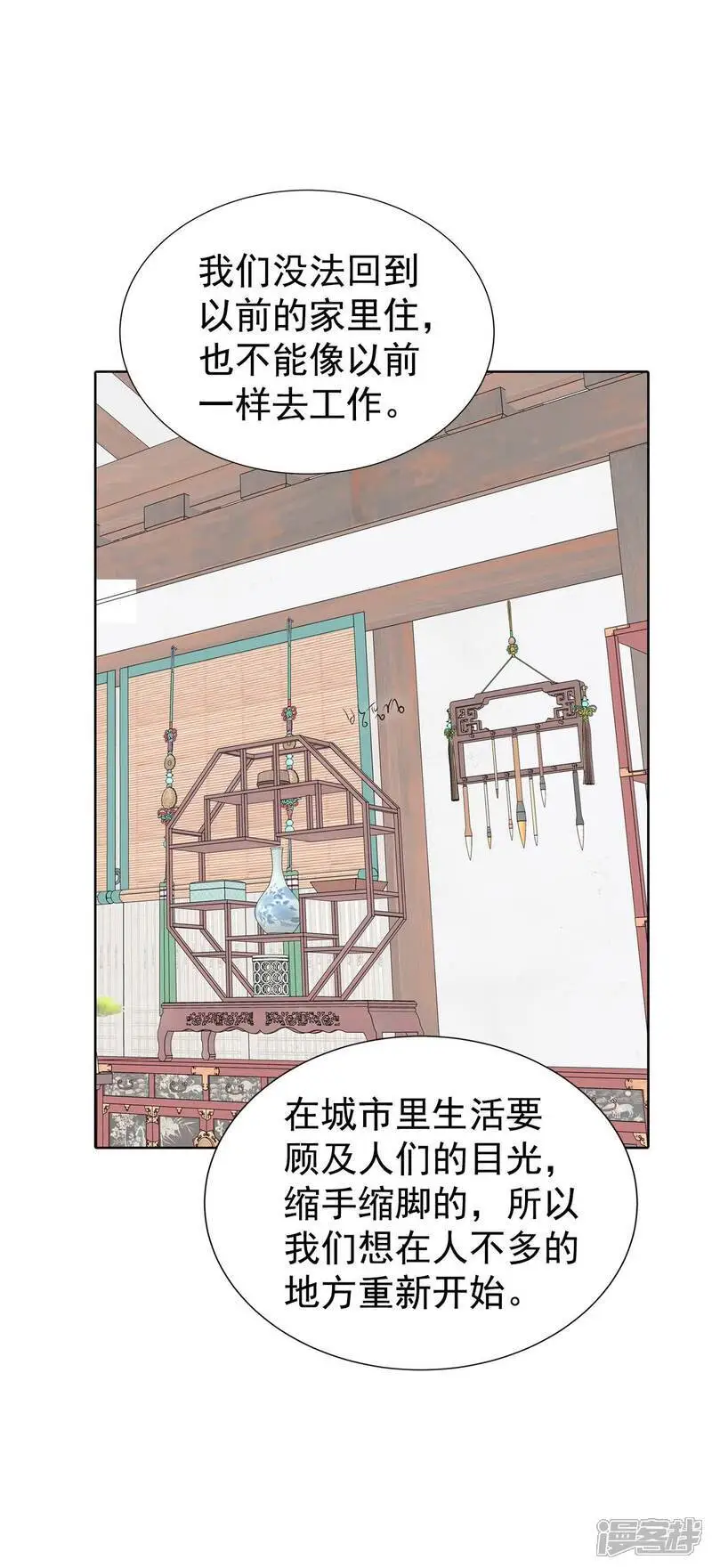 第471话 471-通知（1）26