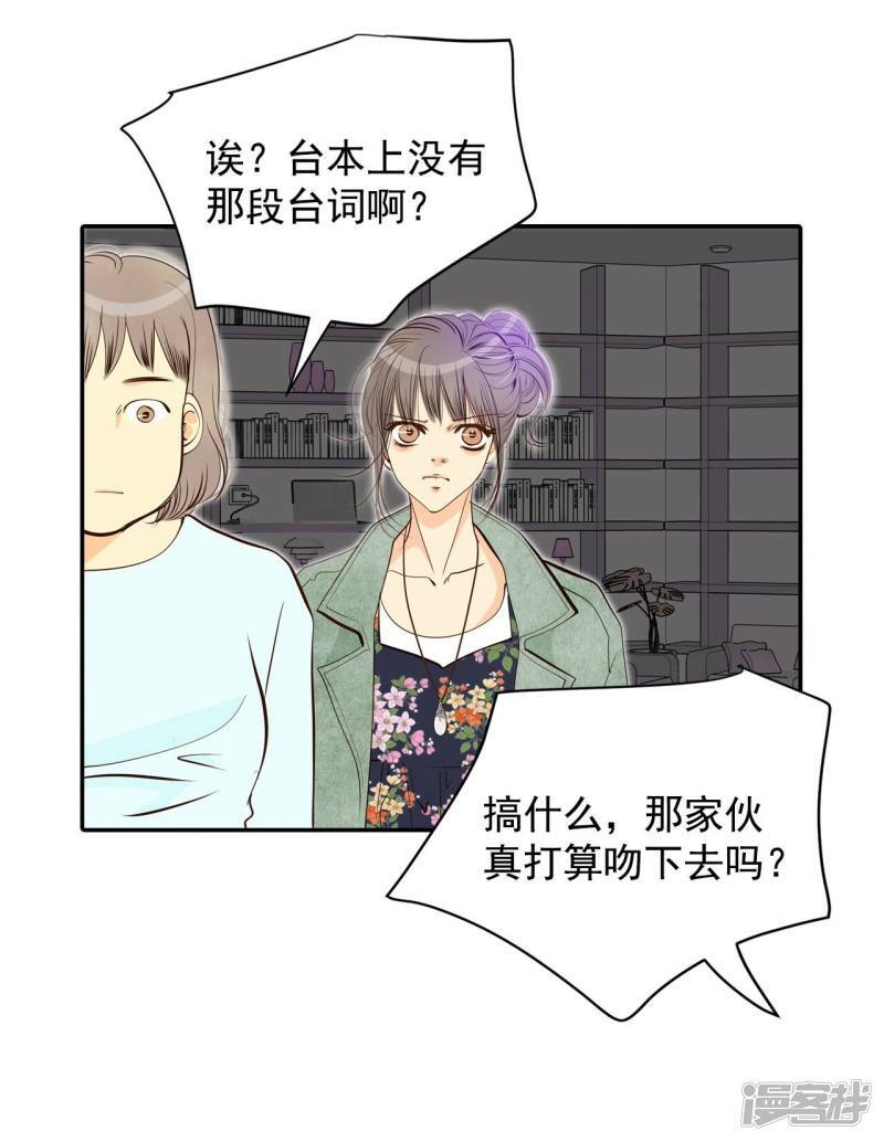 第204话 朱莉叶（3）25