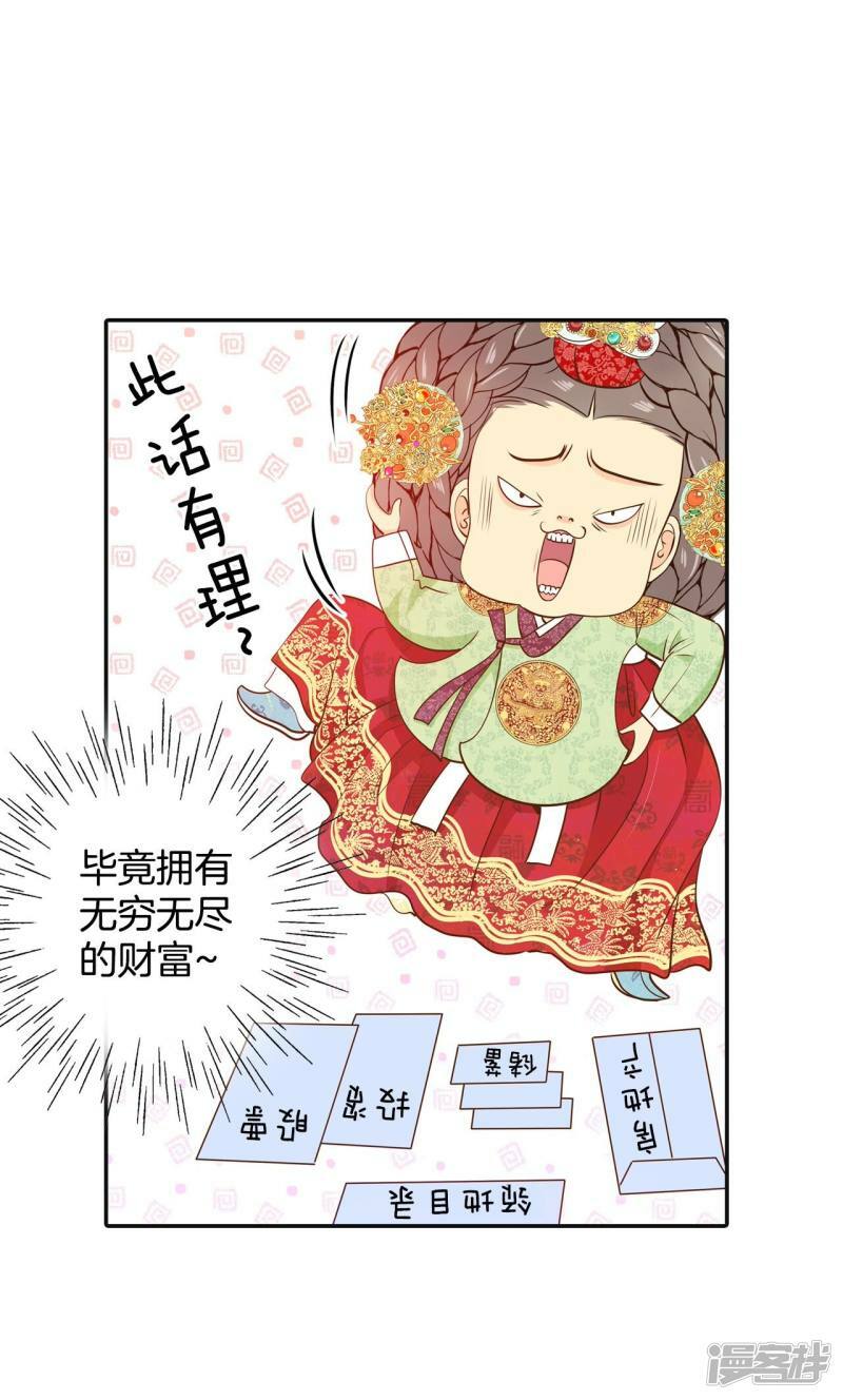 第224话 专家（1）1
