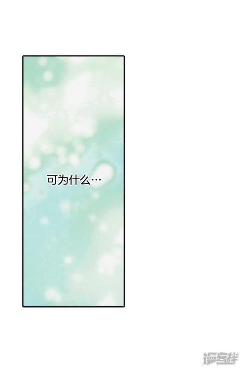第189话 修学旅行（1）22