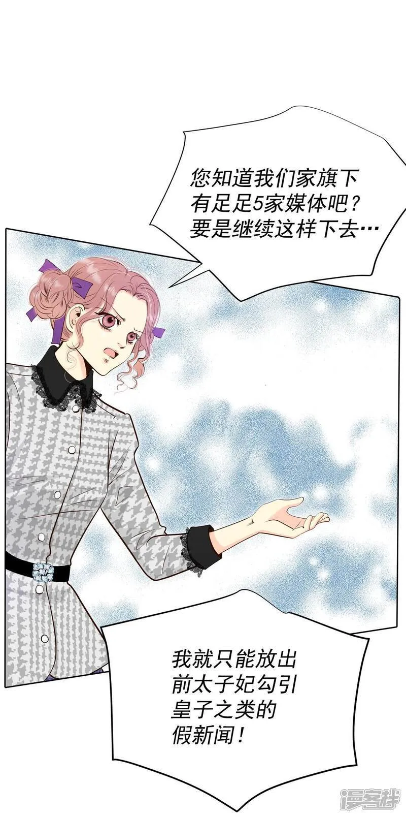 第481话 救救我（2）7