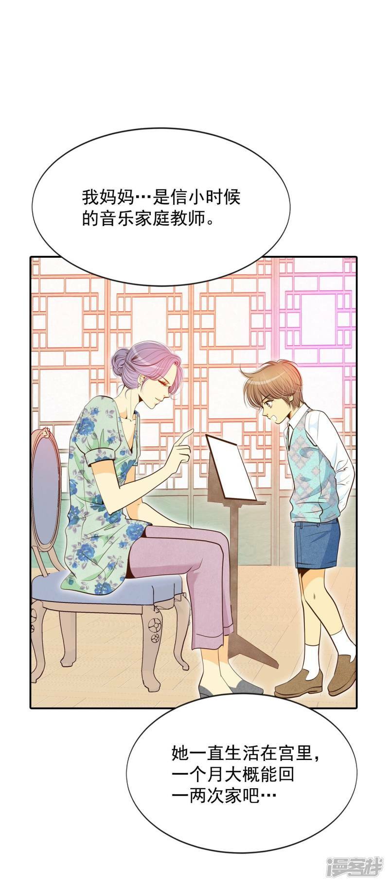 第176话 看歌剧（1）15