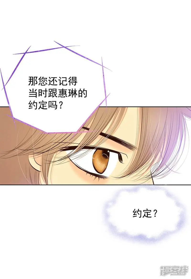第457话 消耗品（2）20