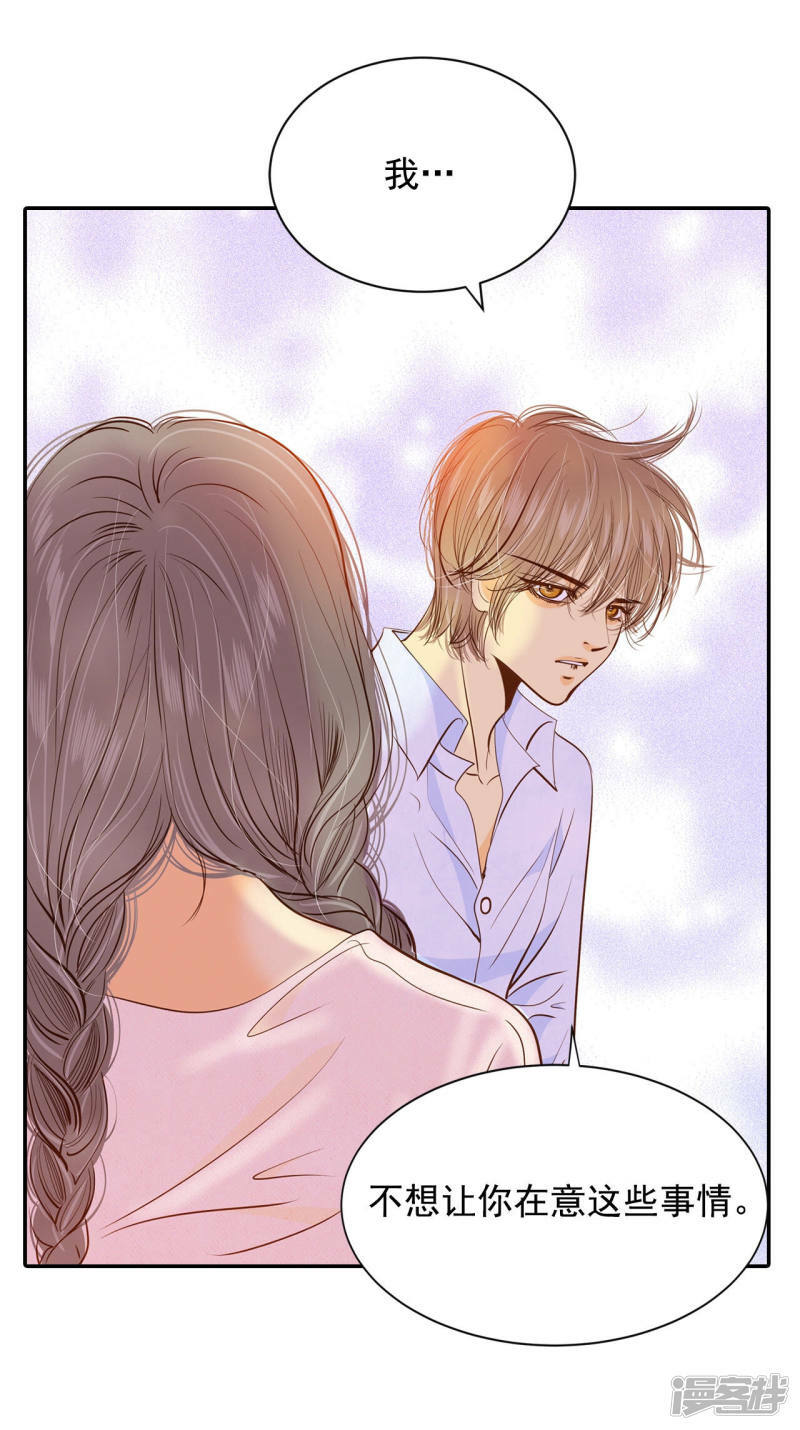 第140话 宣战（1）17