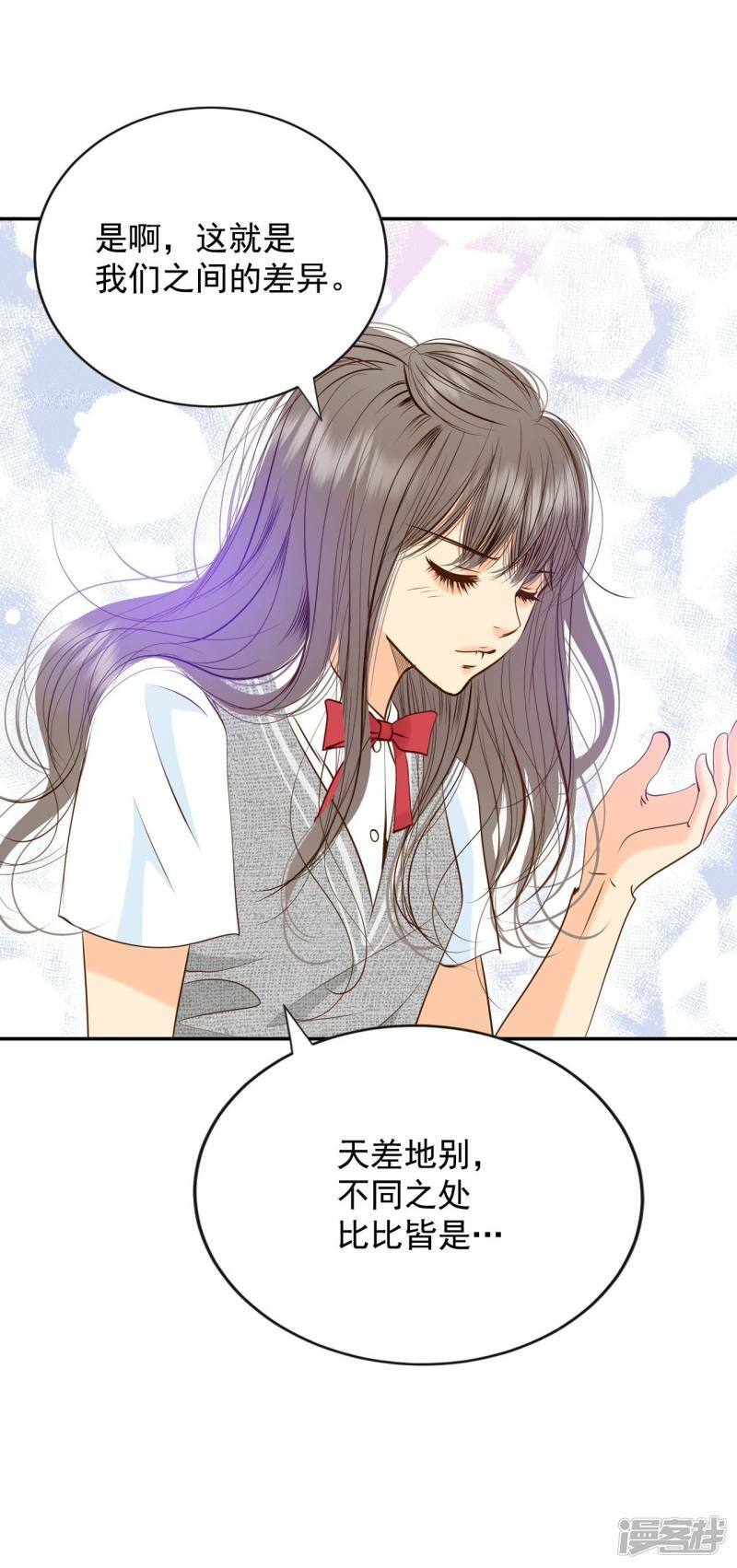 第244话 表白（2）34