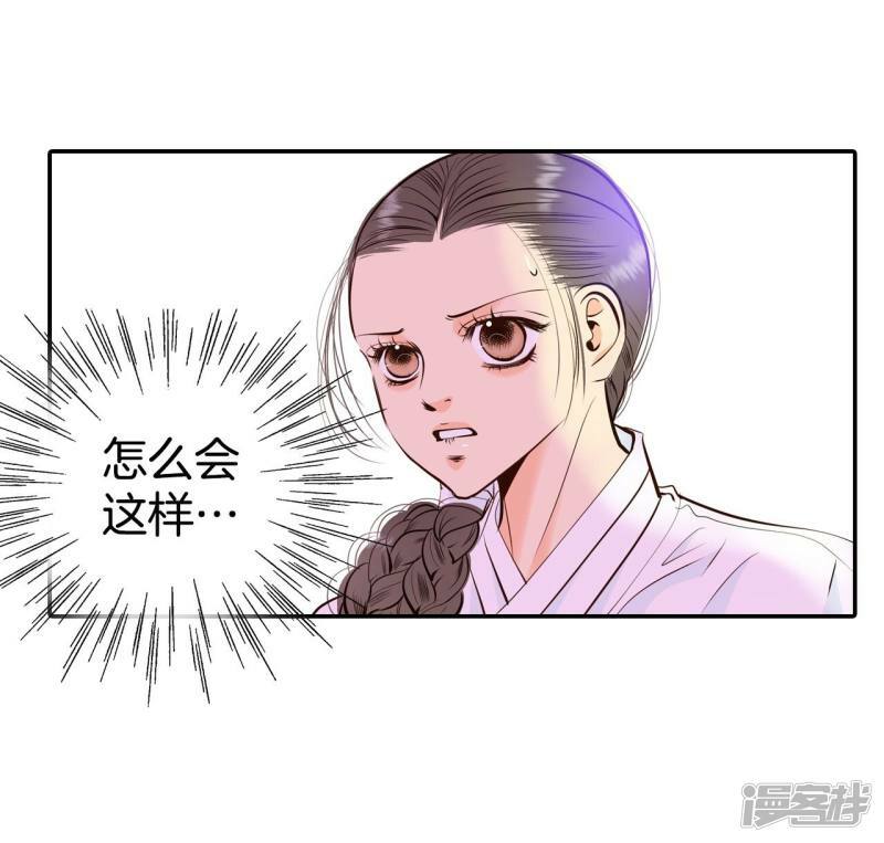 第304话 席藁待罪（1）14