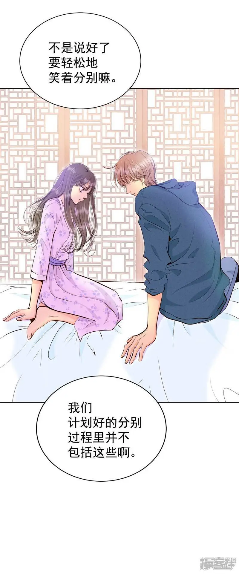 第435话 畅想（1）18