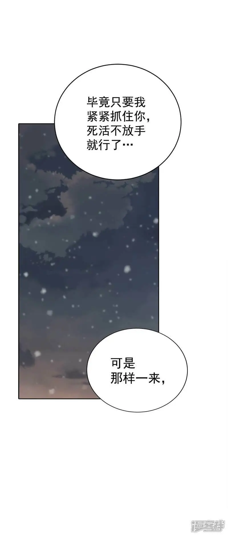 第422话 放你走（3）11
