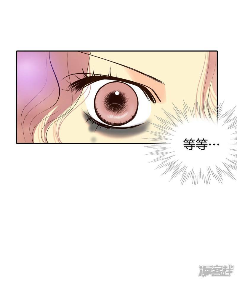 第355话 当众受辱（2）19