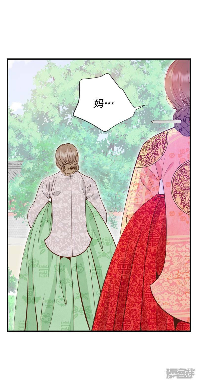 第239话 见到妈妈（3）10
