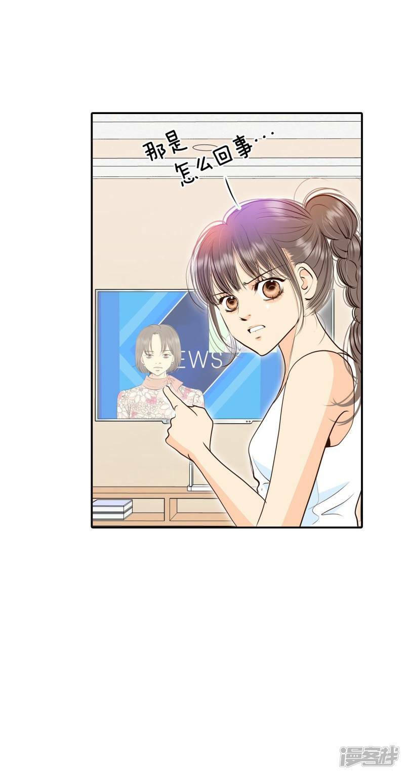 第289话 危机又起（3）5