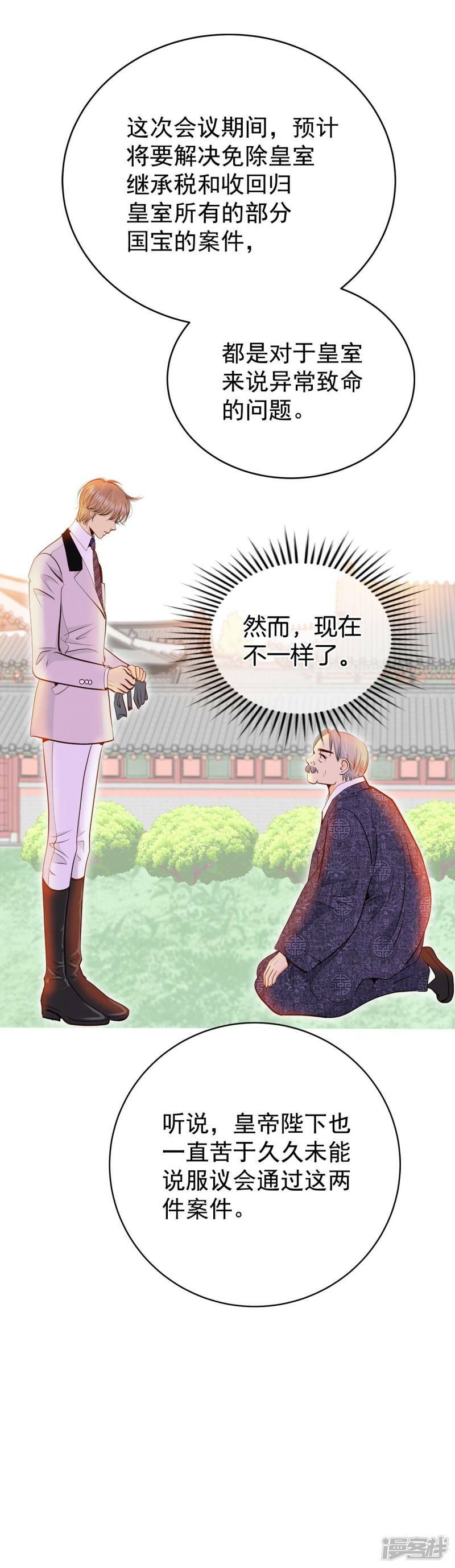 第316话 诞辰日（1）31