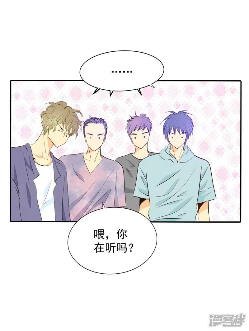 第263话 足球赛(1)5