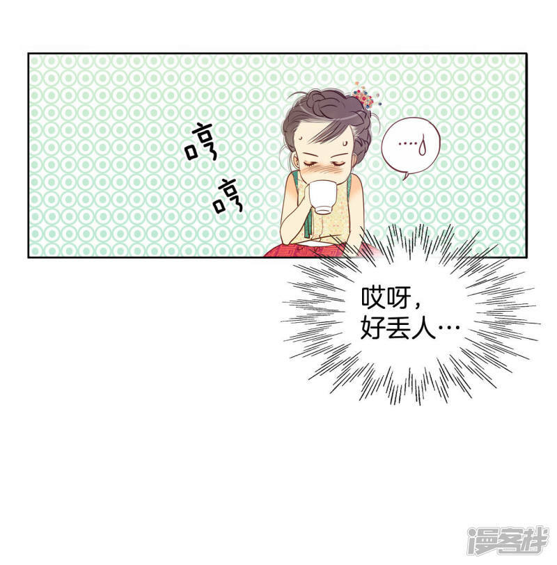 第36话 傻乎乎的11
