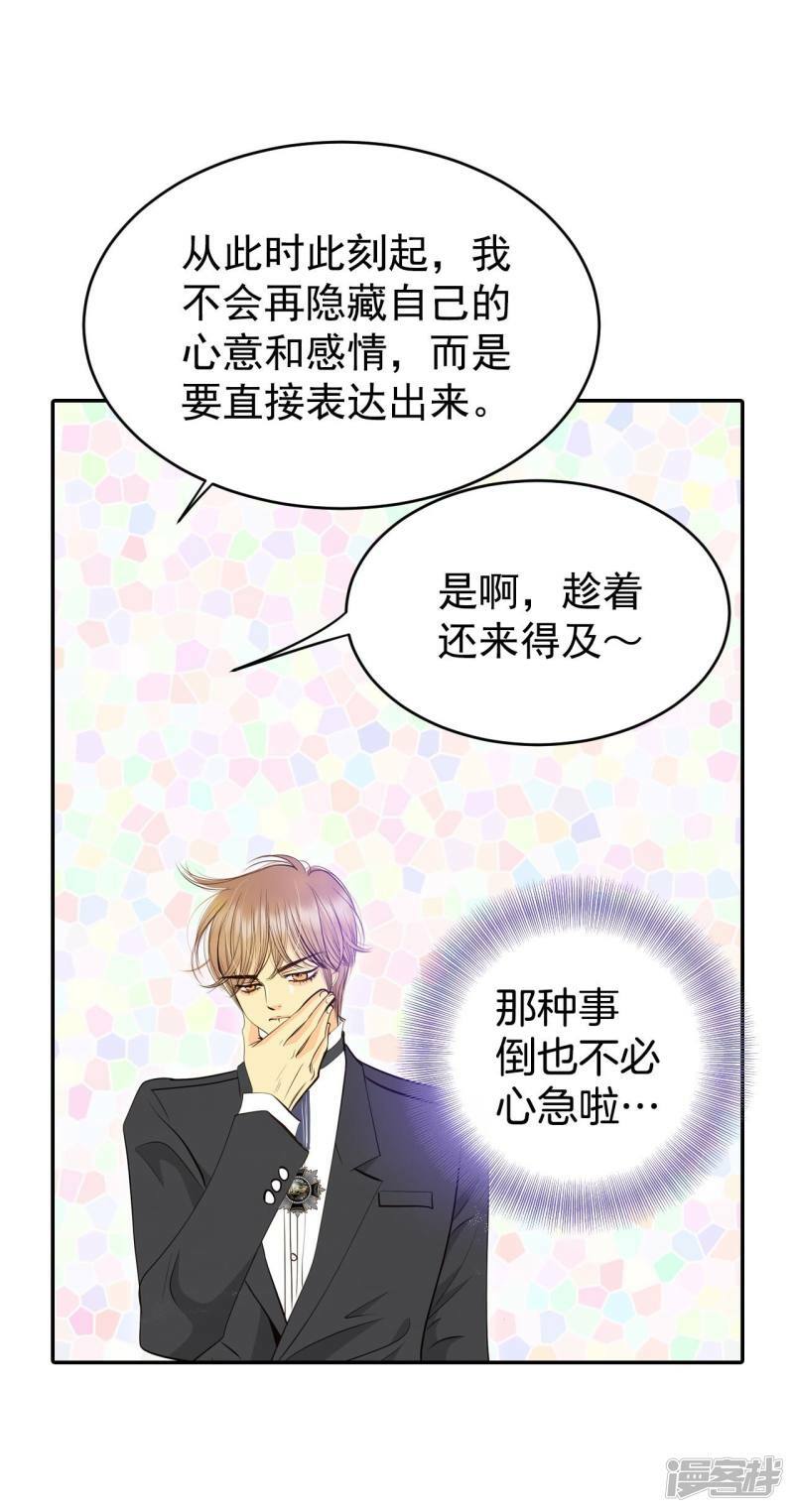 第319话 不再掩藏（2）19