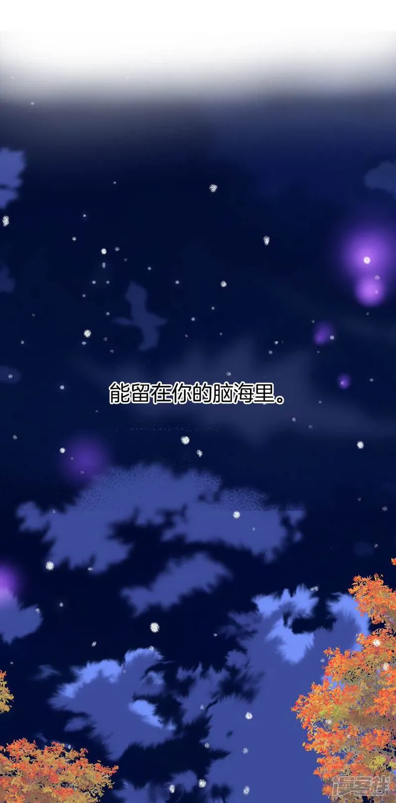 第494话 救援（3）29
