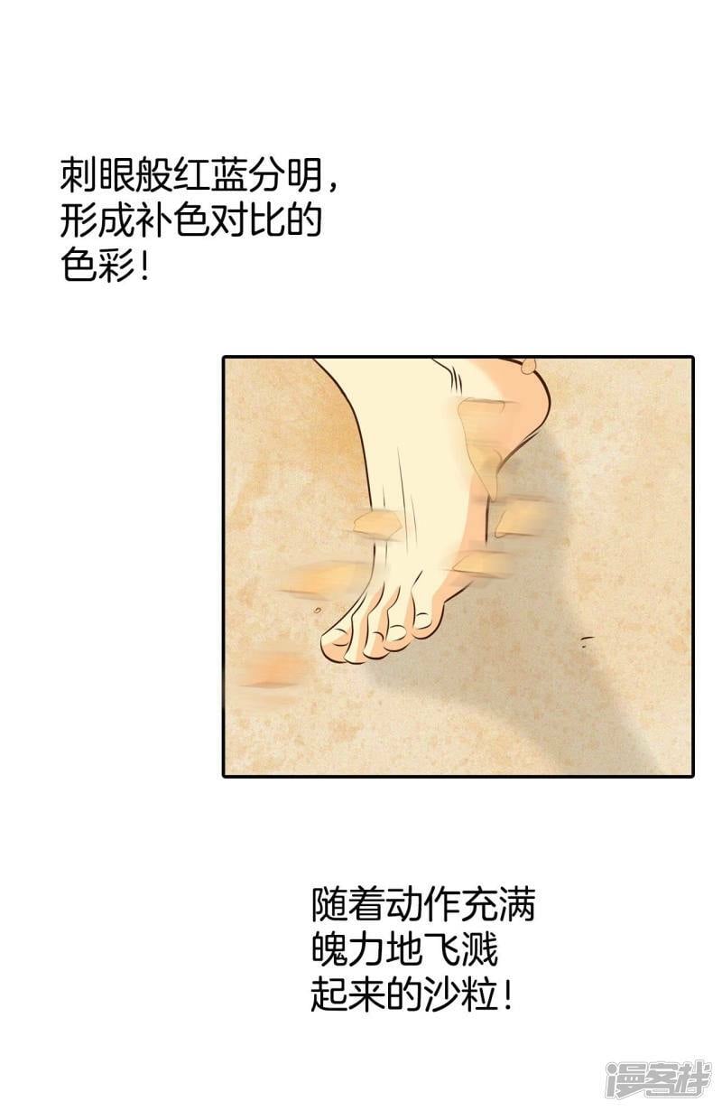 第320话 不再掩藏（3）8