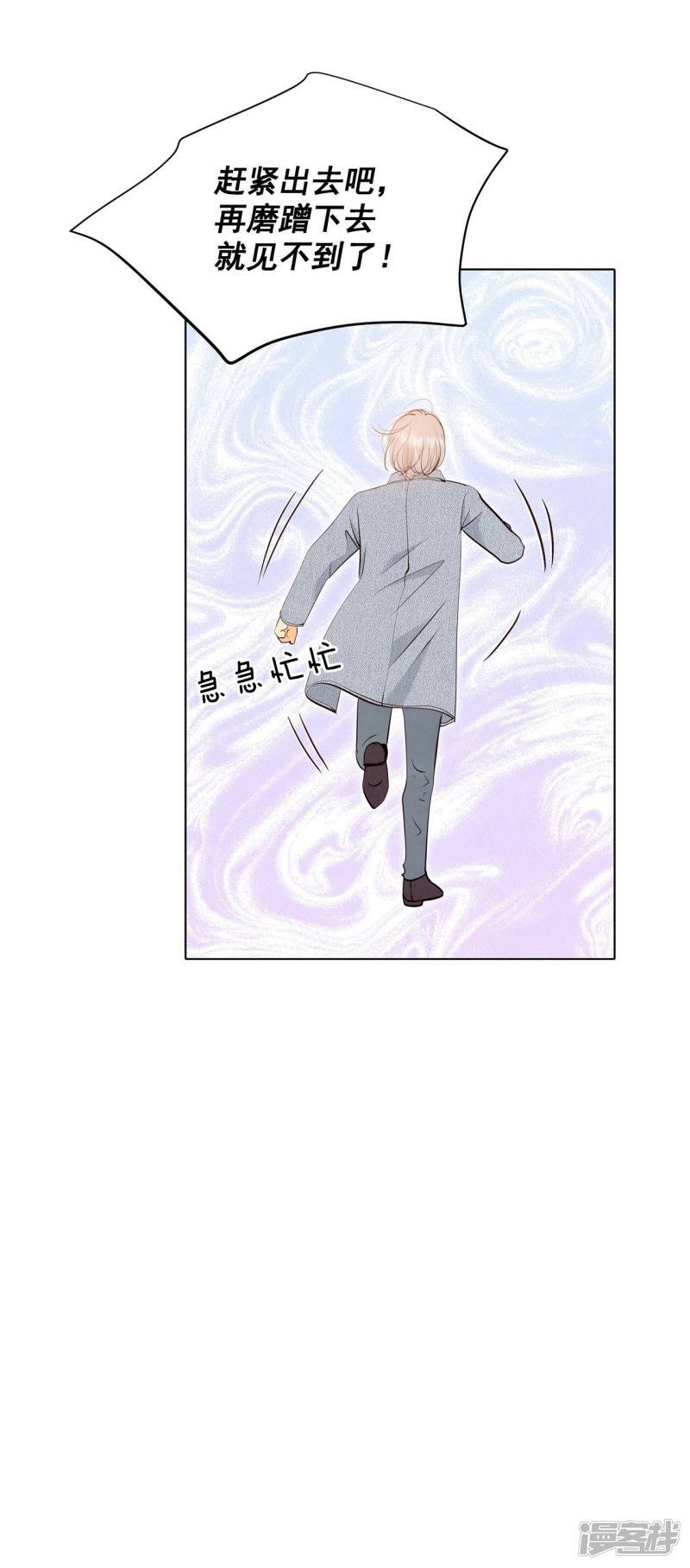 第391话 到达温阳（2）6