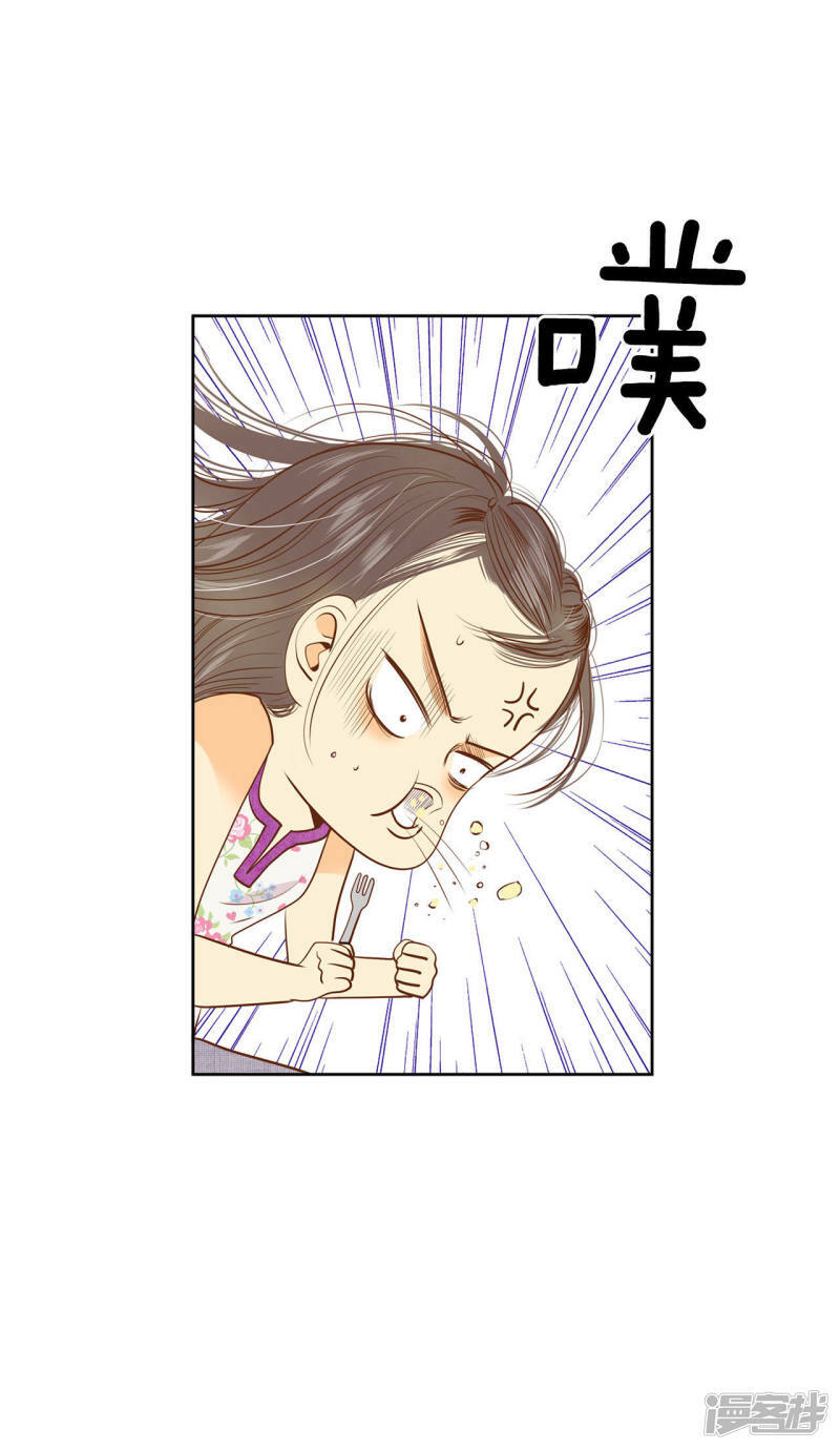 第46话 屁大点的房间11