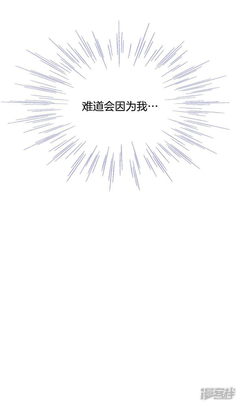 第239话 见到妈妈（3）33