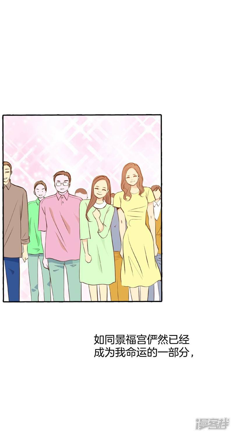 第258话 正式搬家（2）1