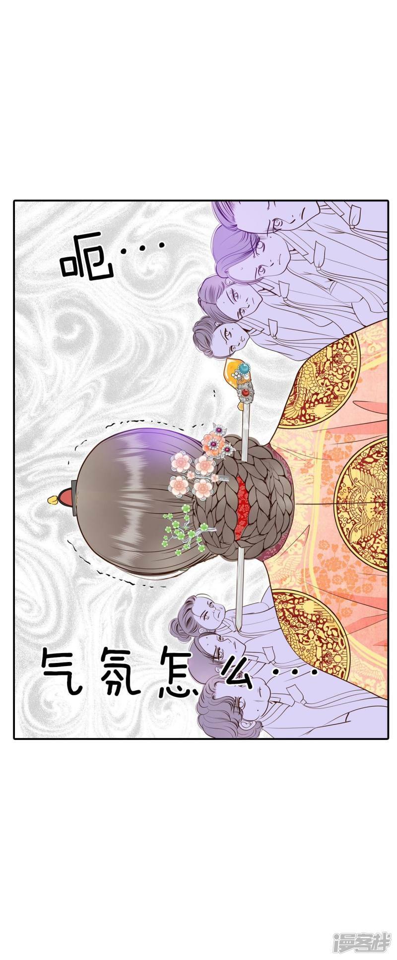 第234话 不速之客（2）19