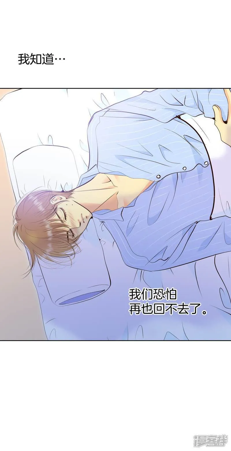 第500话 酒后真言（3）20