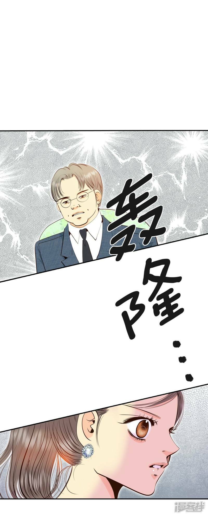 第298话 采访（2）6