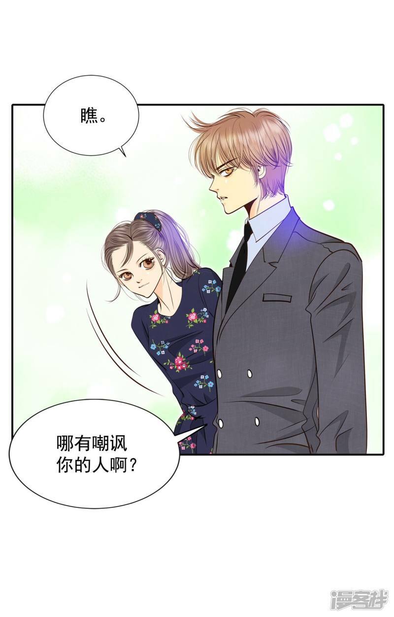 第265话 足球赛(3)4