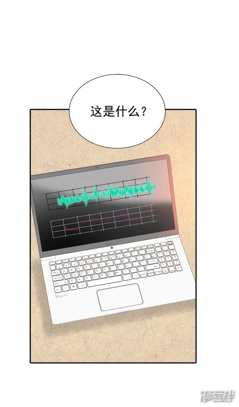 第188话 端倪（4）21