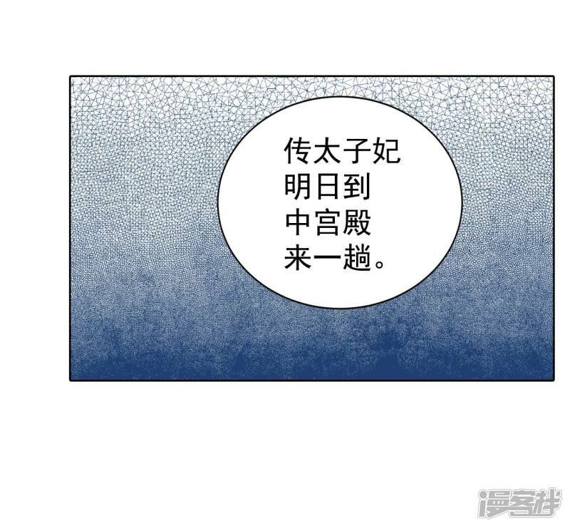 第370话 承诺（2）19