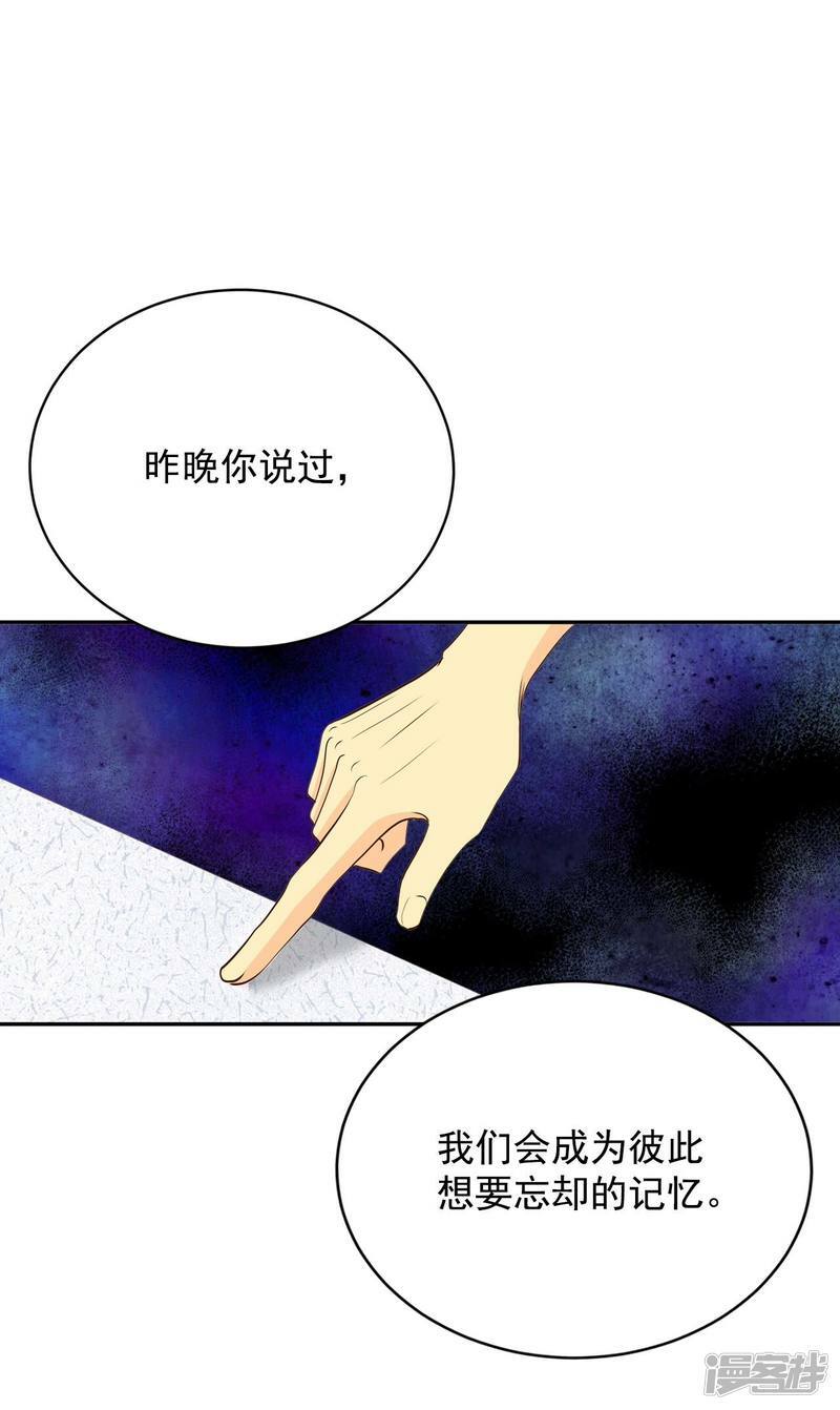 第202话 朱莉叶（1）19