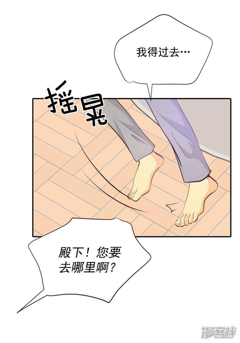 第306话 席藁待罪（3）25