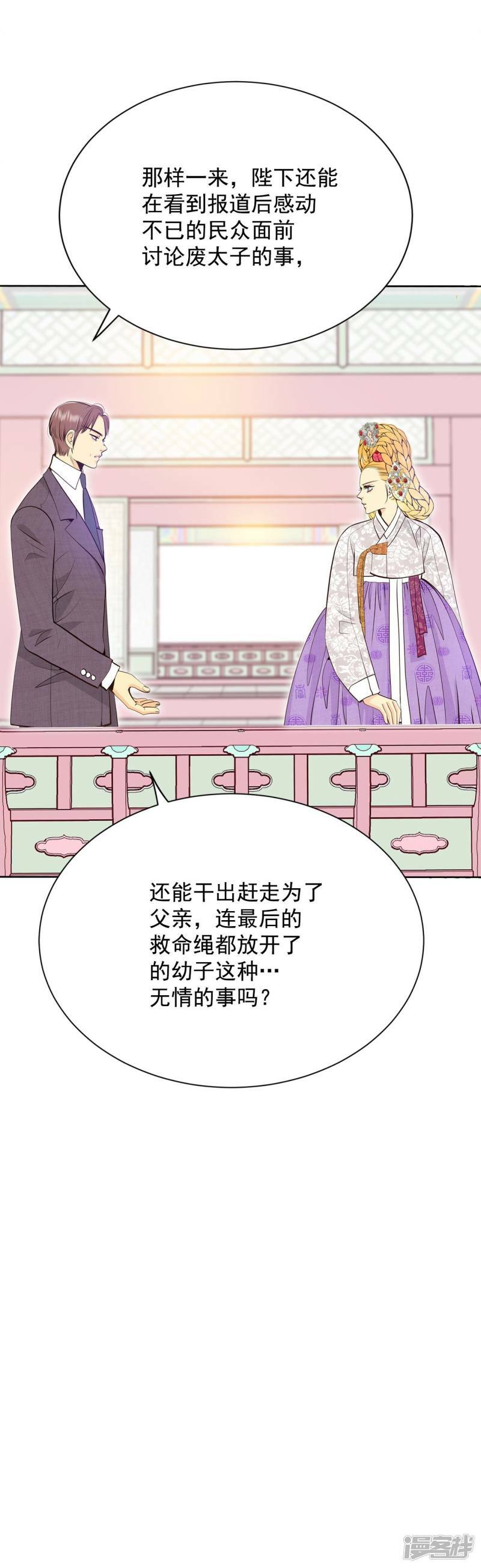 第382话 接受与接受（2）9
