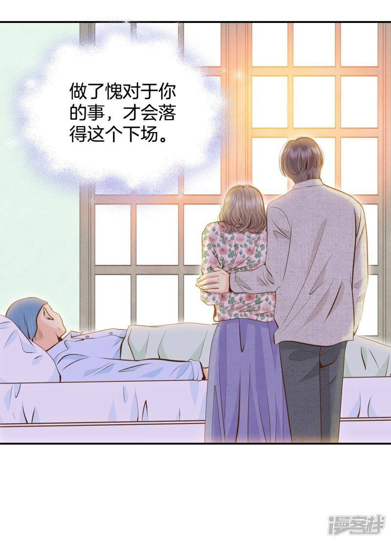第248话 冷处理（3）21