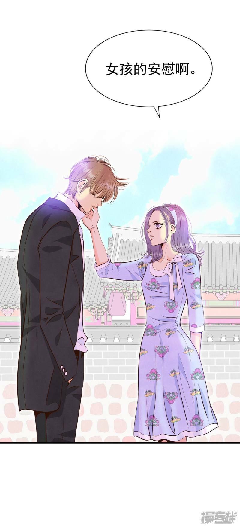 第324话 不速之客（1）13