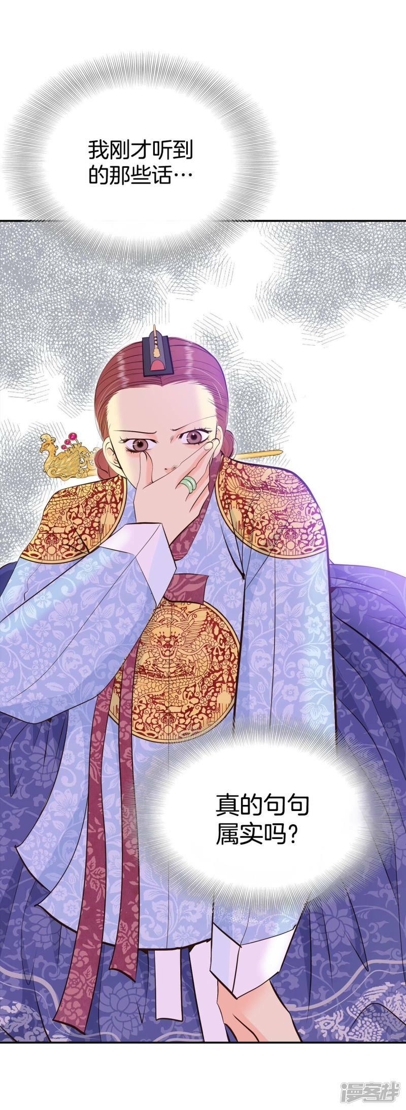 第364话 改变主意（2）2