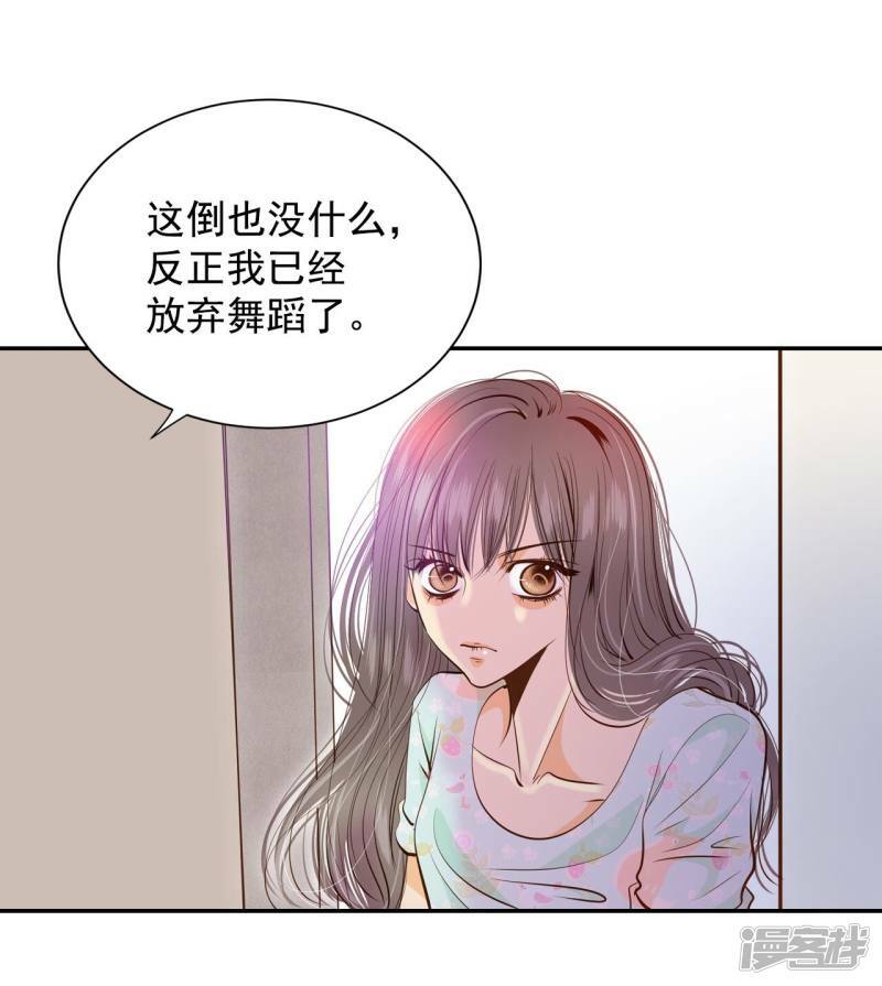 第193话 误会（1）17
